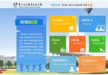 信息系統(tǒng)集成服務(wù) 構(gòu)建數(shù)字化未來的核心引擎